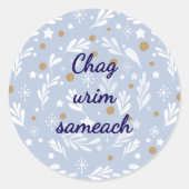 Prettig Hanukkah Chag Urim Sameach Sticker (Voorkant)