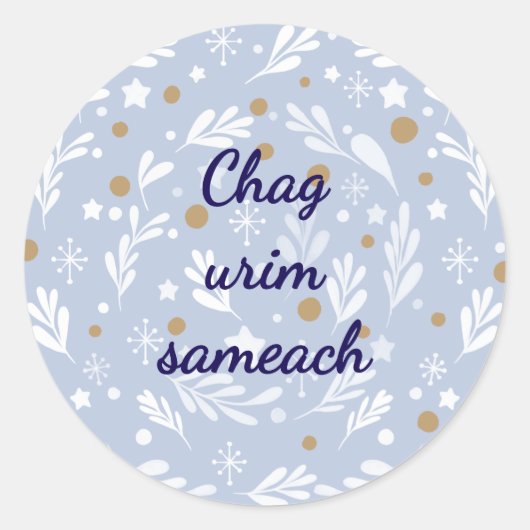 Prettig Hanukkah Chag Urim Sameach Sticker (Voorkant)