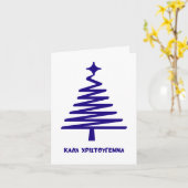 Prettig kerstfeest Grieks Kerstmis  Kaart (Gele Bloem)