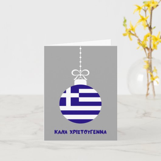 Prettig kerstfeest Griekse Kerstmis Kaart (Gele Bloem)