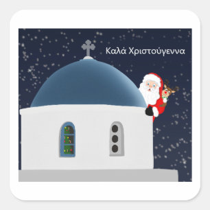 Prettig kerstfeest , Kerstman & Rudolph In Grieken Vierkante Sticker