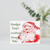 Prettig Kerstfeest Merry Christmas P Briefkaart (Staand voorkant)