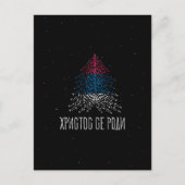 Prettig kerstfeest met de vlag van Servië Feestdagenkaart (Voorkant)