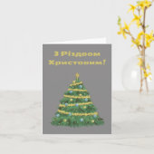 Prettig Kerstfeest! Oekraïense kerstkaart  Kaart (Gele Bloem)