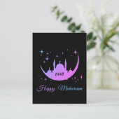 prettig muharram 1448 briefkaart (Staand voorkant)