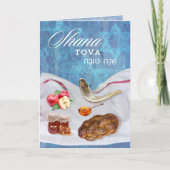 Prettig Nieuw Joods Jaar Shana Tova Feestdagen Kaart (Voorkant)