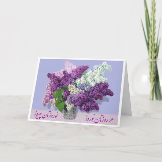 Prettig Norooz, het Perzische nieuwjaar Feestdagen Kaart (Voorkant)