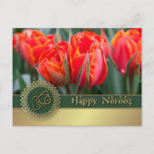 Prettig Norooz. Perzische Nieuwjaarskaarten Feestdagenkaart (Voorkant)