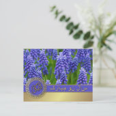 Prettig Norooz. Perzische nieuwjaarskaarten Feestdagenkaart (Staand voorkant)