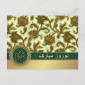 Prettig Nowruz. Perzisch nieuwjaar  Feestdagenkaart (Voorkant)