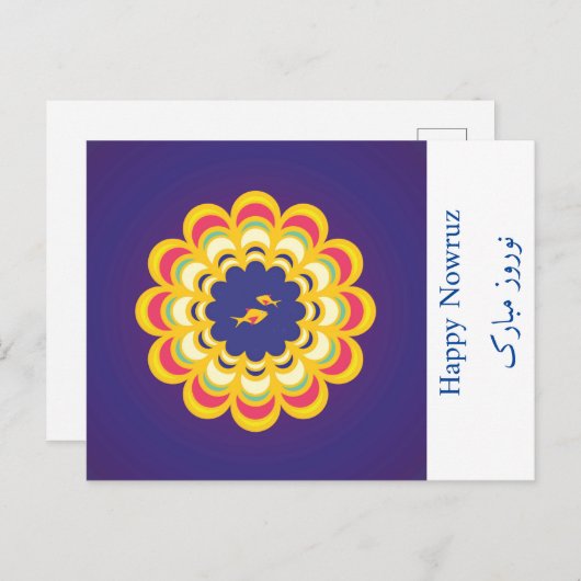 Prettig Nowruz, Prettig Nowruz, Prettig Perzisch N Feestdagenkaart (Voorkant / Achterkant)