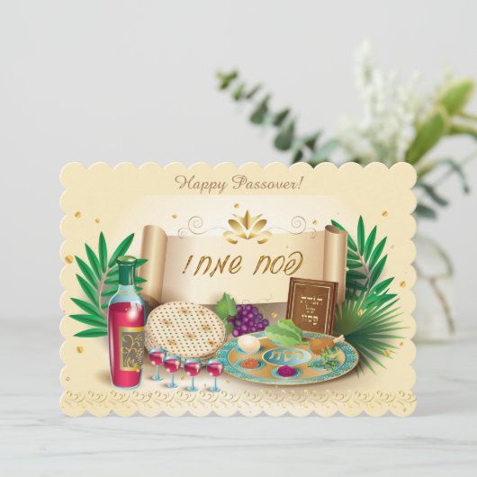 Prettig Paasfeest Lente Pesach Seder Vintage Kaart (Staand voorkant)