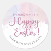 Prettig Pasen Behandelings Pastel Roze Druipend Ronde Sticker (Voorkant)