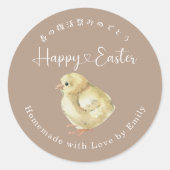 Prettig Pasen Chic Waterverf Beige Ronde Sticker (Voorkant)