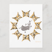 Prettig Perzisch Nieuwjaar Feestdagenkaart (Voorkant)