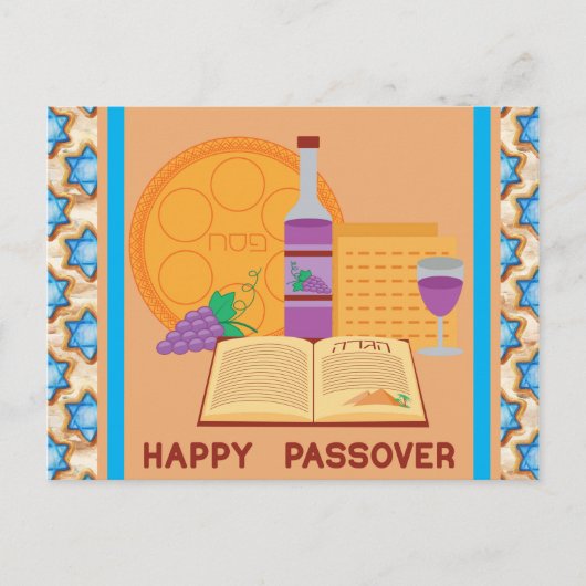 Prettig Pesach Briefkaart (Voorkant)