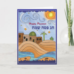 Prettig Pesach - Chag Pesach Sameach Dank je Bedankkaart