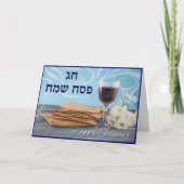 Prettig Pesach - Chag Pesach Sameach Kaart (Voorkant)