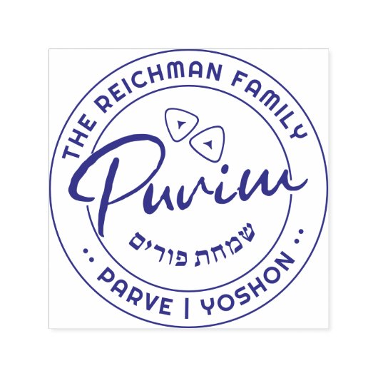 Prettig Purim Persoonlijke Paarse Kosjere Informat Zelfinktende Stempel (Design)