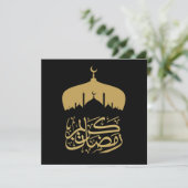 Prettig Ramadan Mubarak kareem karim (Staand voorkant)