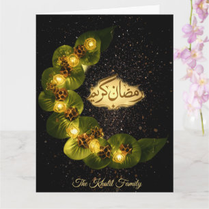 Prettig Ramadan Mubarak Ramadan Kareem Moslim Kaart
