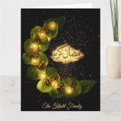 Prettig Ramadan Mubarak Ramadan Kareem Moslim Kaart (Voorkant)