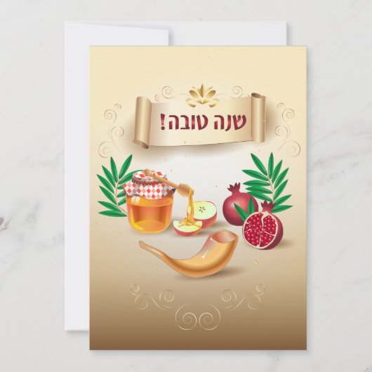 Prettig Rosh Hashana Joods Nieuwjaar Groet Feestdagenkaart (Voorkant)