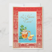 Prettig Rosj Hasjana Joods Nieuwjaar Feestdag Kaart (Voorkant)