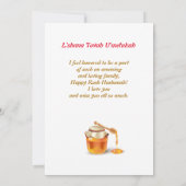 Prettig Rosj Hasjana Joods Nieuwjaar Feestdag Kaart (Achterkant)