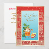 Prettig Rosj Hasjana Joods Nieuwjaar Feestdag Kaart (Voorkant / Achterkant)