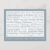 Prettige feestdagen briefkaart Meertalig (Voorkant)