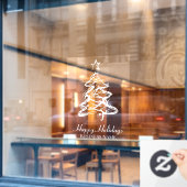 Prettige feestdagen Moderne kerstboomhandel Raamsticker (Cafe Raam)