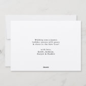 Prettige feestdagen Rustiek - Kerst Checkerboard Feestdagenkaart (Achterkant)