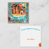 Prettige Feestdagen / Vakantie in het Russisch Notitiekaartje (Voorkant / Achterkant)