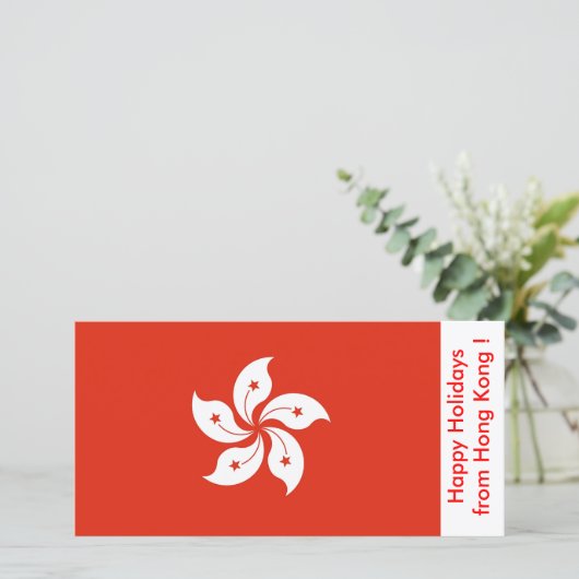 Prettige feestdagen Vlag van Hongkong Feestdagenkaart (Staand voorkant)