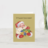 Prettige kerst Ukrainian Kerstkaart  Kaart (Voorkant)