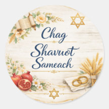 Prettige Shavuot sticker, Chag Shavuot Sameach