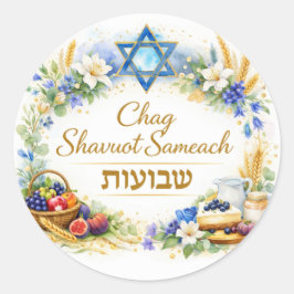 Prettige Shavuot Sticker, Prettige Shavuot Hebreeu Ronde Sticker
