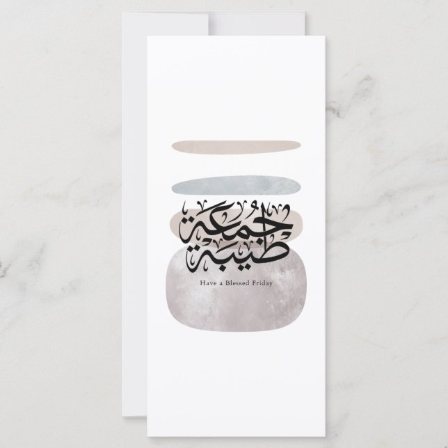 Prettige vrijdag – Arabische Thuluth-calligrafie (Voorkant)
