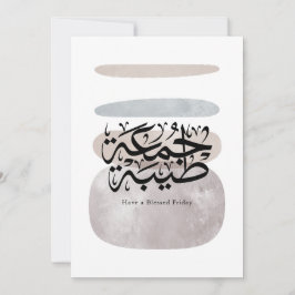 Prettige vrijdag – Arabische Thuluth-calligrafie