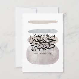 Prettige vrijdag – Arabische Thuluth-calligrafie