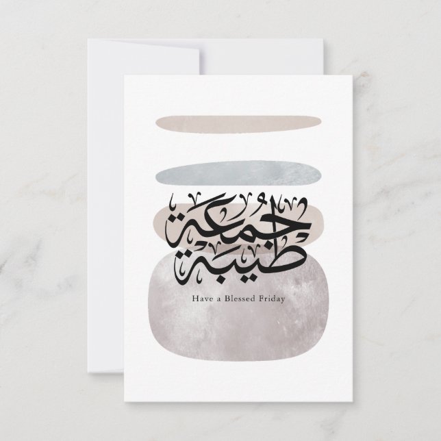 Prettige vrijdag – Arabische Thuluth-calligrafie (Voorkant)