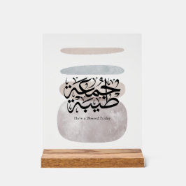 Prettige vrijdag – Arabische Thuluth-calligrafie Acryl Bord