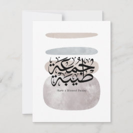 Prettige vrijdag – Arabische Thuluth-calligrafie Bedankkaart
