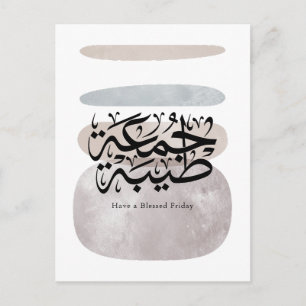Prettige vrijdag – Arabische Thuluth-calligrafie Briefkaart