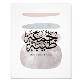 Prettige vrijdag – Arabische Thuluth-calligrafie Foto Afdruk