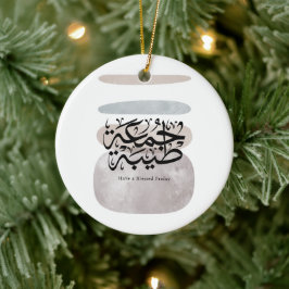 Prettige vrijdag – Arabische Thuluth-calligrafie Keramisch Ornament