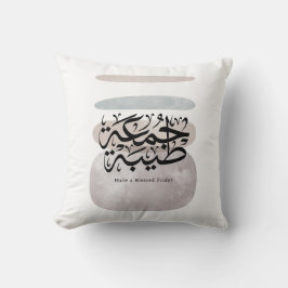Prettige vrijdag – Arabische Thuluth-calligrafie Kussen