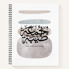 Prettige vrijdag – Arabische Thuluth-calligrafie Notitieboek