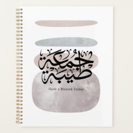 Prettige vrijdag – Arabische Thuluth-calligrafie Planner